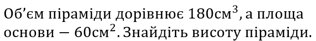 04021ap6-bcaf-640x84.png