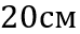 04021aqb-60ef-74x32.png