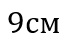 04021aqs-4d77-68x44.png