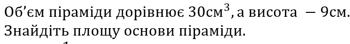 04021ar6-62d4-709x89.png