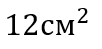 04021arq-4020-102x49.png
