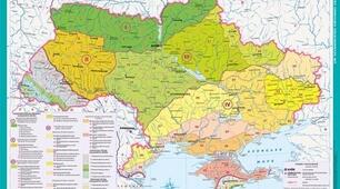 "Природні зони України"