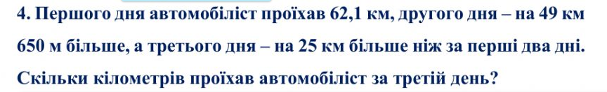 04021e6b-1421-864x132.png