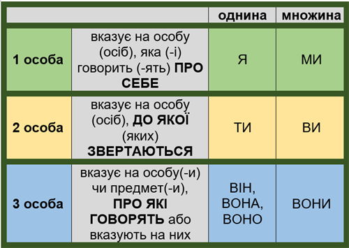 таб.png