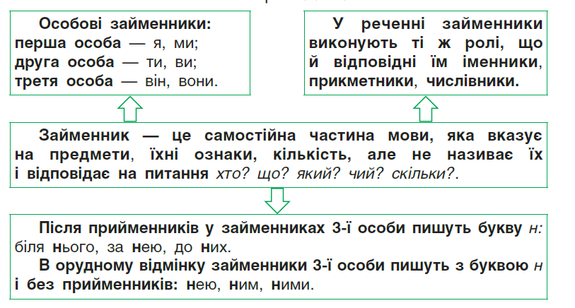 04021ell-32d8-813x436.png