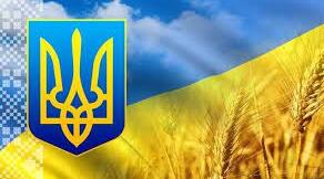 Підготовка до ЗНО. Становлення України як незалежної держави І варіант