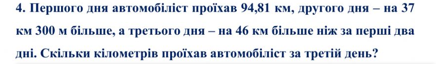 04021esl-a575-884x131.png