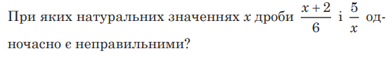 04021fn9-2c8b-552x83.png