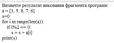 04021fpq-f2d8-392x150.png