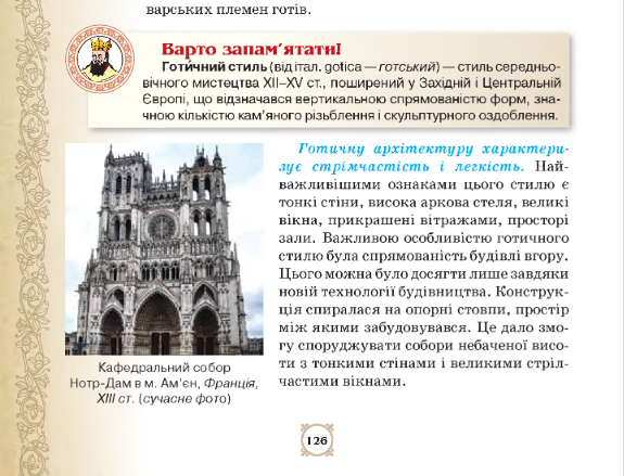 04021ghh-b136-575x439.png