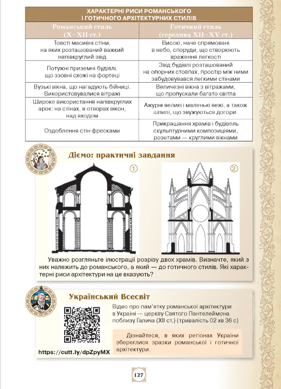 04021giq-eae0-574x795.png