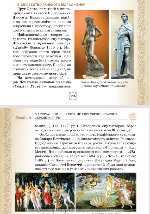 04021gkc-edae-576x821.png