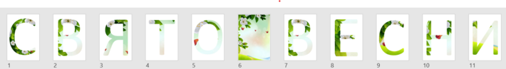 04021hiw-776c-710x97.png
