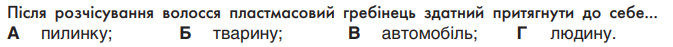 04021hti-41da-673x47.png