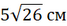 04021i6c-d395-67x26.png