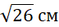 04021i6l-0e93-59x27.png