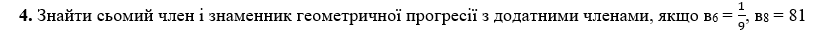 04021inv-a2ec-838x33.png