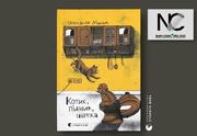 Українська книжка — одна з найкрасивіших у світі 