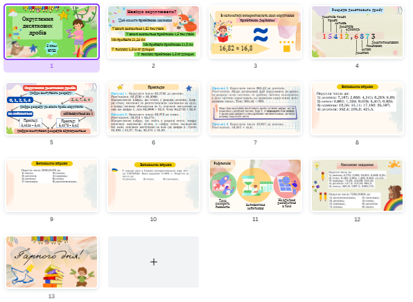 04021m9b-8167-596x437.png