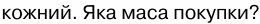 04021ouv-1d7b-260x24.png