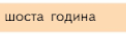 04021t79-05e3-126x34.png