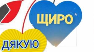 Ср: "Застосування кількох способів розкладання многочленів на множники"