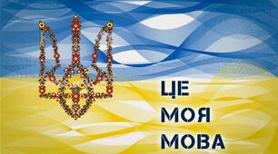 Не з прикметниками