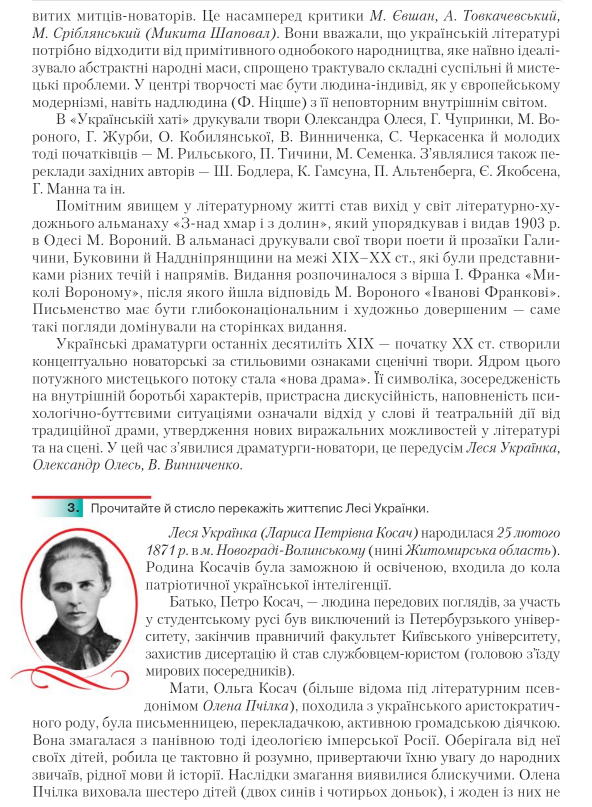 04021u2m-c250-592x807.png