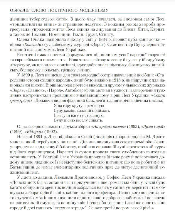 04021u4y-84d0-596x717.png