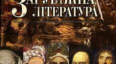 Бароко