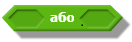 04021vqy-6426-132x42.png