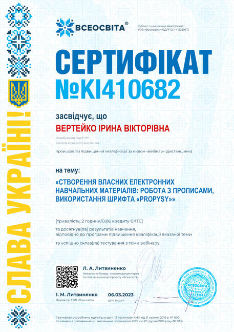 04021y2a-4a18-457x647.jpg