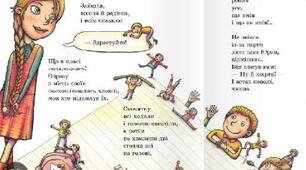 Життя і творчість А. Костецького.  А. Костецький "Новенька". 
