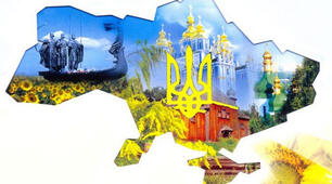 Unit 7 The Place I Live In. Підсумковий урок “My Ukraine”.