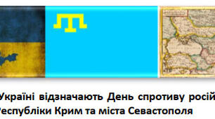 Навчально-пізнавальна вікторина "Золота Тамга".