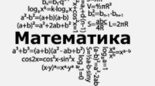 Ділення раціональних чисел