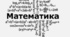 Ділення раціональних чисел