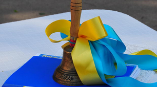 Сценарій виховного заходу "Випускний 2023!"