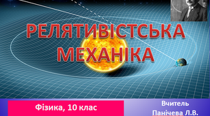 Контрольна робота на СТВ