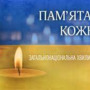 https://fs04.vseosvita.ua/040224fi-5b54-90x90.jpg