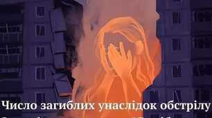 Просто люди лягли, задрімали...