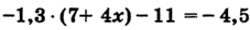 040224zt-7259-227x28.png