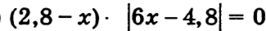 0402250q-1140-266x31.png