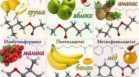 10 клас  Карбонові кислоти. Естери.