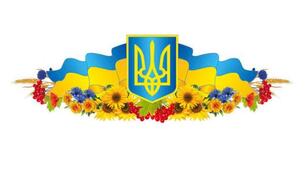 План заходів з патріотичного виховання