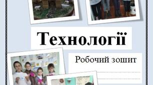 Запис у блозі
