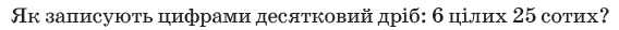 040228wx-f8d1-568x28.png