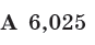 040228x4-ee7f-87x41.png