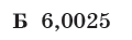 040228xb-bd01-120x37.png