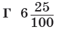 040228xr-9a0e-106x46.png